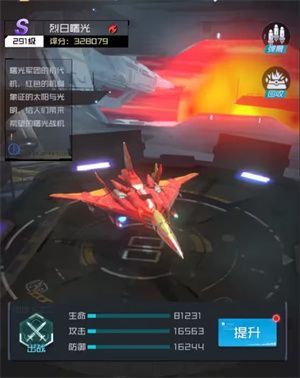 战机介绍配图1