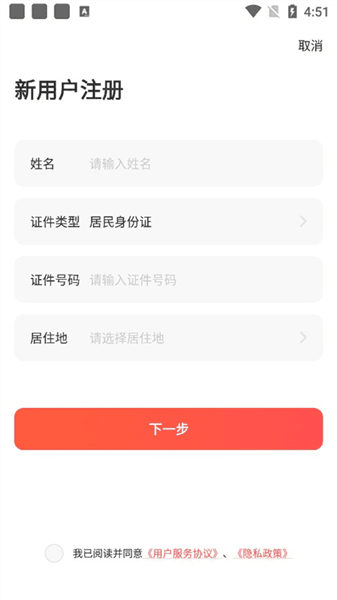 怎么加入配图3
