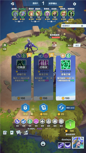 新手攻略配图2