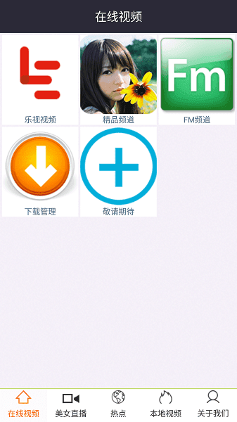 灰灰影视