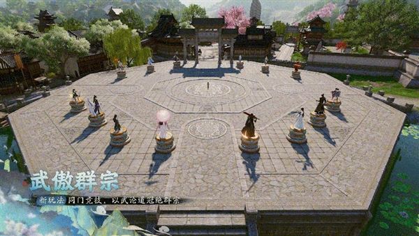 天涯明月刀3
