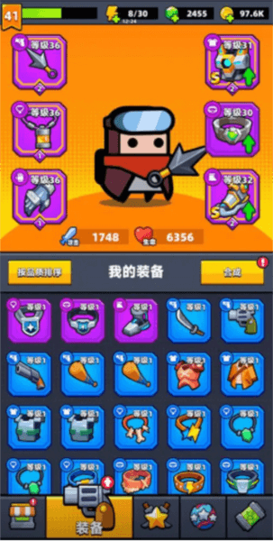 游戏攻略配图2