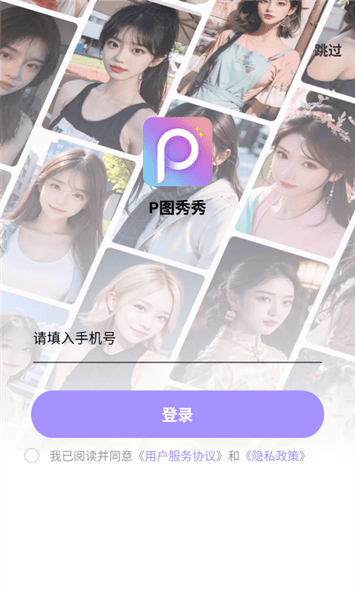 怎么修复照片配图2