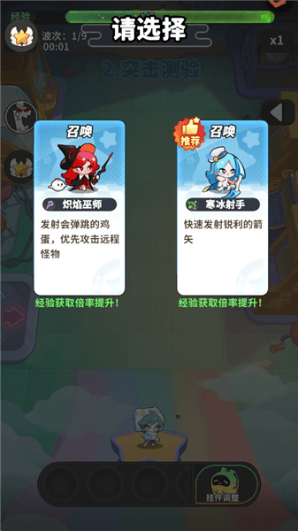 新手攻略配图1