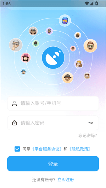小雷达使用教程配图1