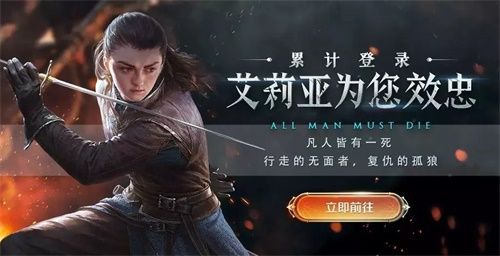 世界地图:维斯特洛大陆