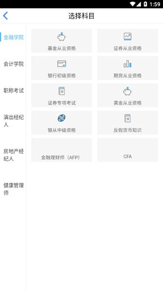 软件特色配图1