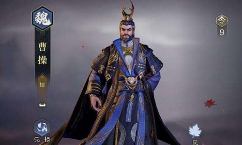 鸿图之下曹操怎么用