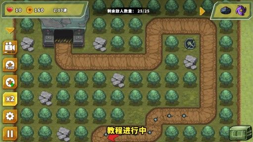 游戏玩法配图3