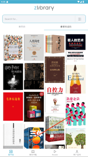 使用教程配图3