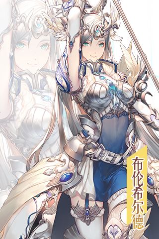 神与枪之轮舞《苍之纪元》冒险者协会英雄介绍 苍之纪元3