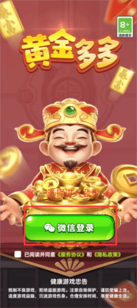 怎么玩配图1