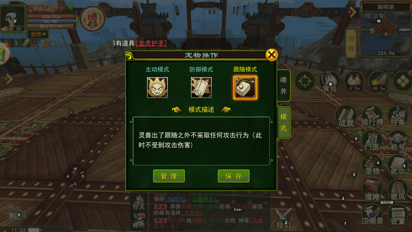 恐龙岛怎么控制宠物 恐龙岛怎么控制宠物