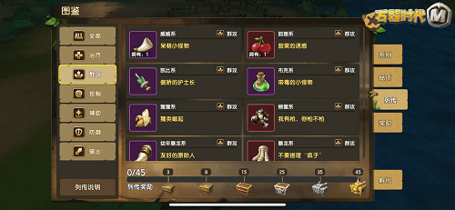 石器时代M8