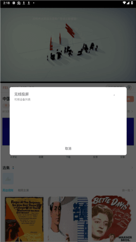 云烟视频1.7.0app图片10