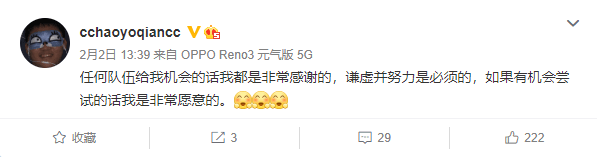 好有钱的超级加倍:从钢拳赛冠军到NeXT守望先锋的OB台 好有钱的超级加倍:从钢拳赛冠军到NeXT守望先锋的OB台
