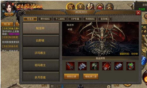 将战斗进行到底《超神狙击》双旦狂欢季预告 烈火雷霆6
