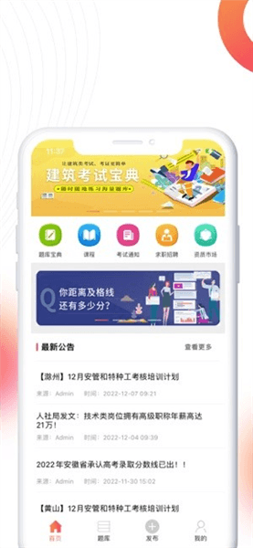 软件亮点配图1