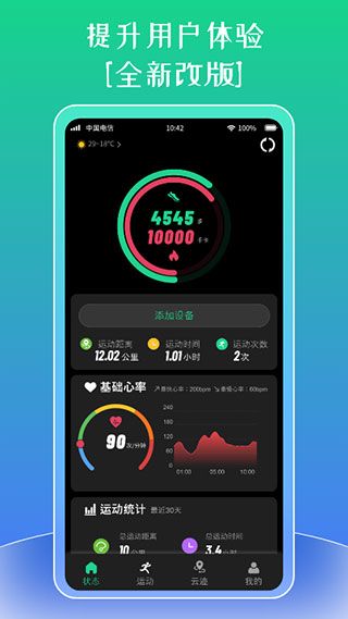 北斗手表图片
