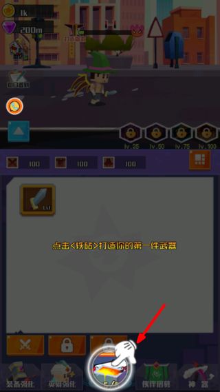 新手攻略配图3