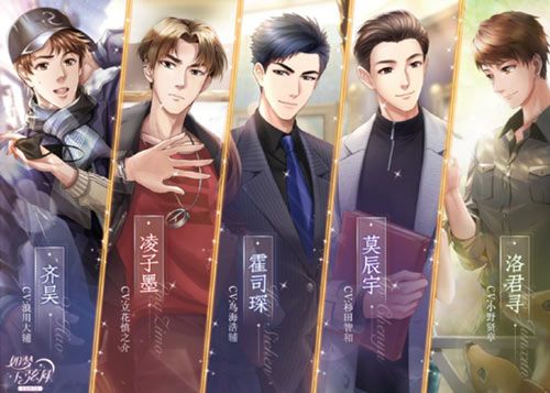 如梦下弦月4