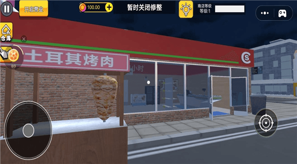 攻略配图3