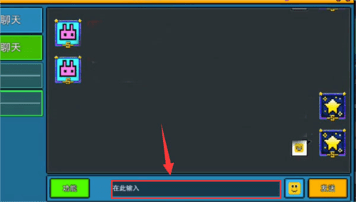 怎么打彩色字体配图3