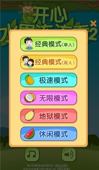 游戏攻略配图2