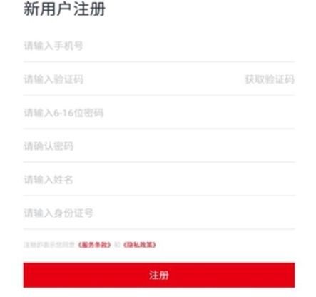 军休所app安卓版本图片2