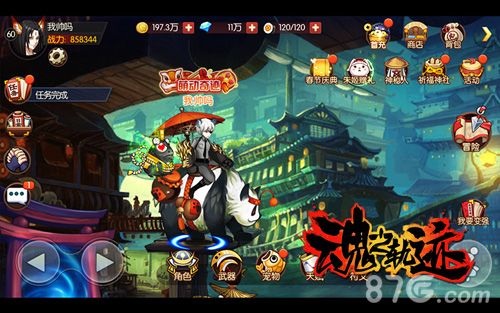 绝版称号、武器皮肤限时兑换