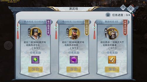 破军之刃