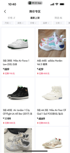 95分app6