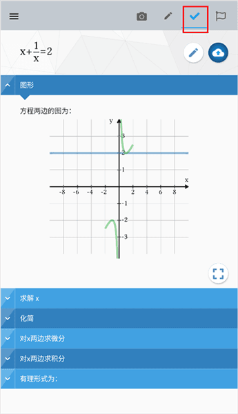 软件使用配图4