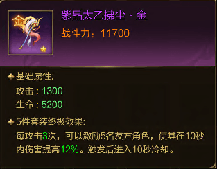 法宝攻略配图7