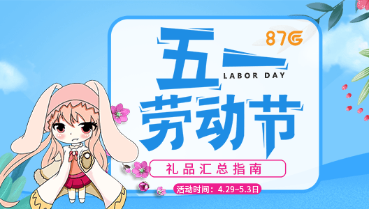 礼包