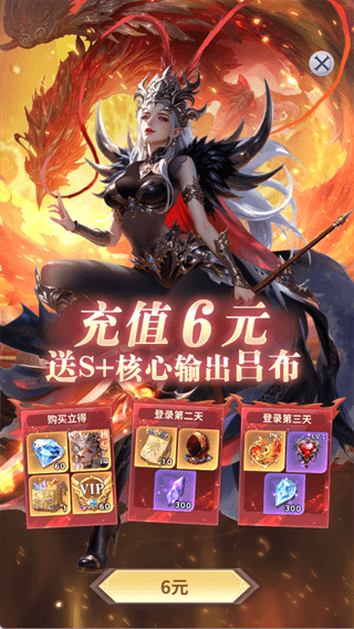 无尽花界游戏攻略配图1