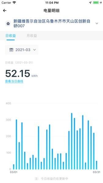 软件优势配图1