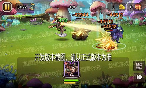 小冰冰传奇齐天大圣爆料图7