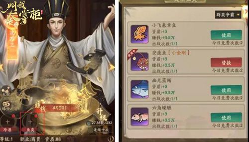 叫我大掌柜4