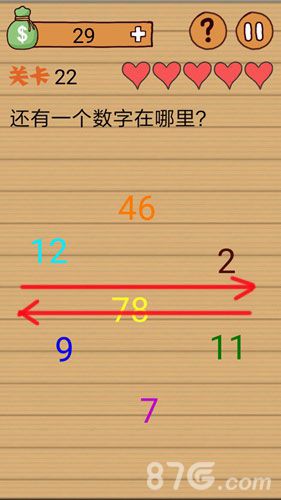 最囧烧脑洞坑爹游戏第22关攻略1