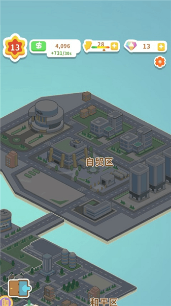 自贸区怎么解锁配图2
