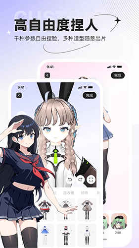 ZRole2023新版1