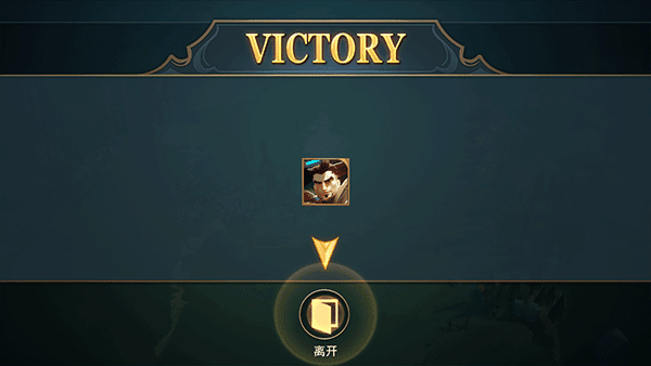 新手攻略配图6