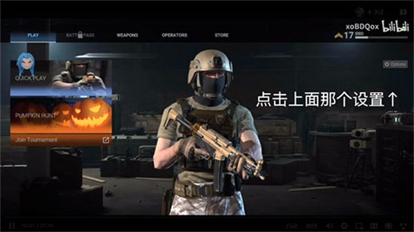 游戏攻略配图1