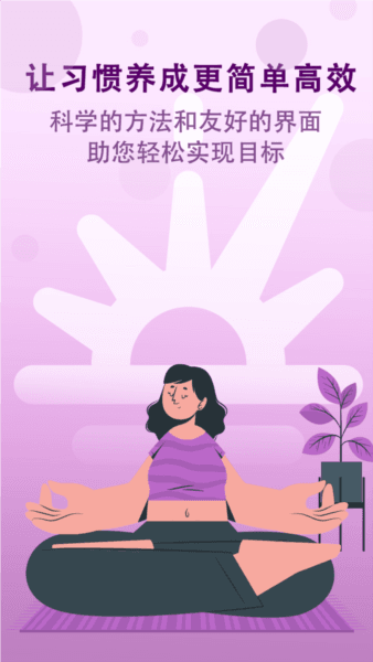 天天有记4