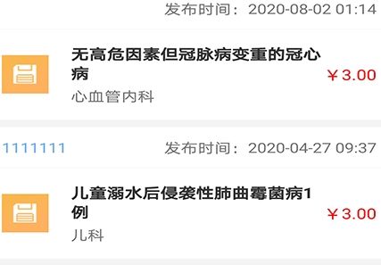 软件特色配图1