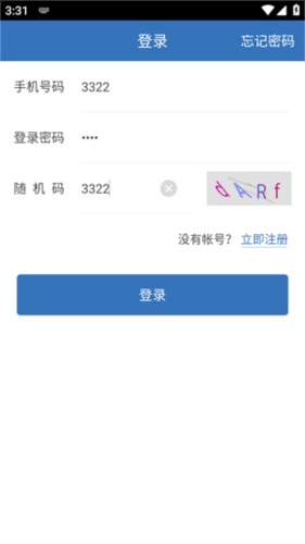 医为app2
