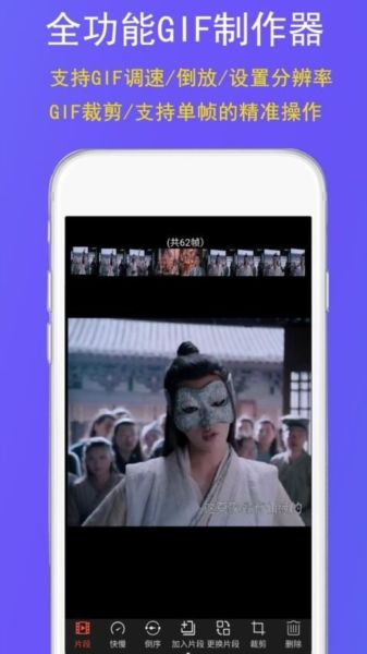 GIF豆豆1