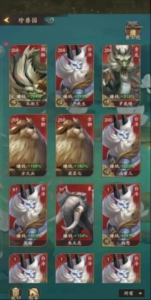叫我大掌柜魅族渠道服宣传图