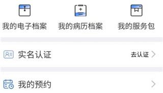 健康内江5